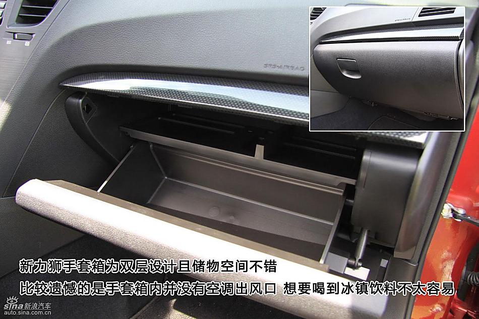 图片详解斯巴鲁新力狮内饰