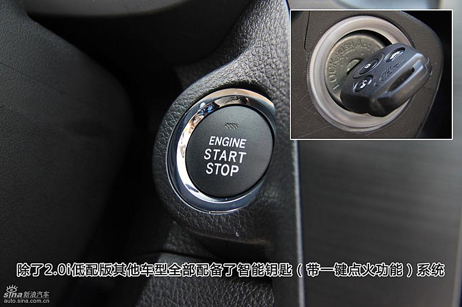 图片详解斯巴鲁新力狮内饰