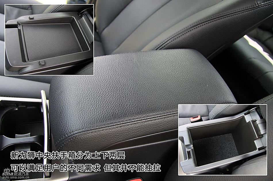 图片详解斯巴鲁新力狮内饰