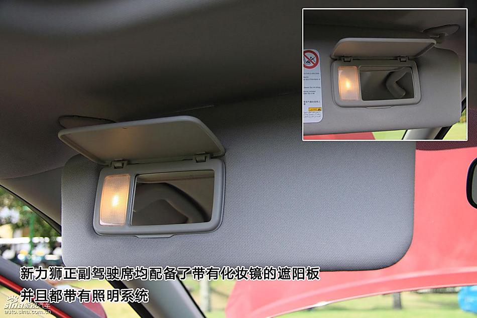 图片详解斯巴鲁新力狮内饰