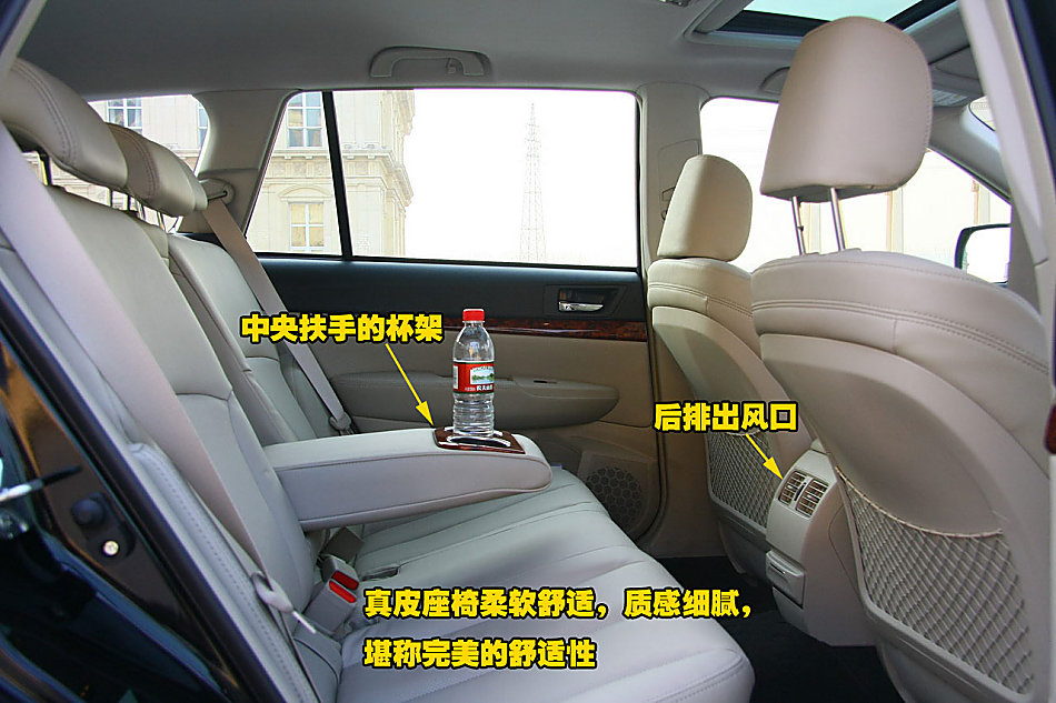 图片详解斯巴鲁新傲虎内饰