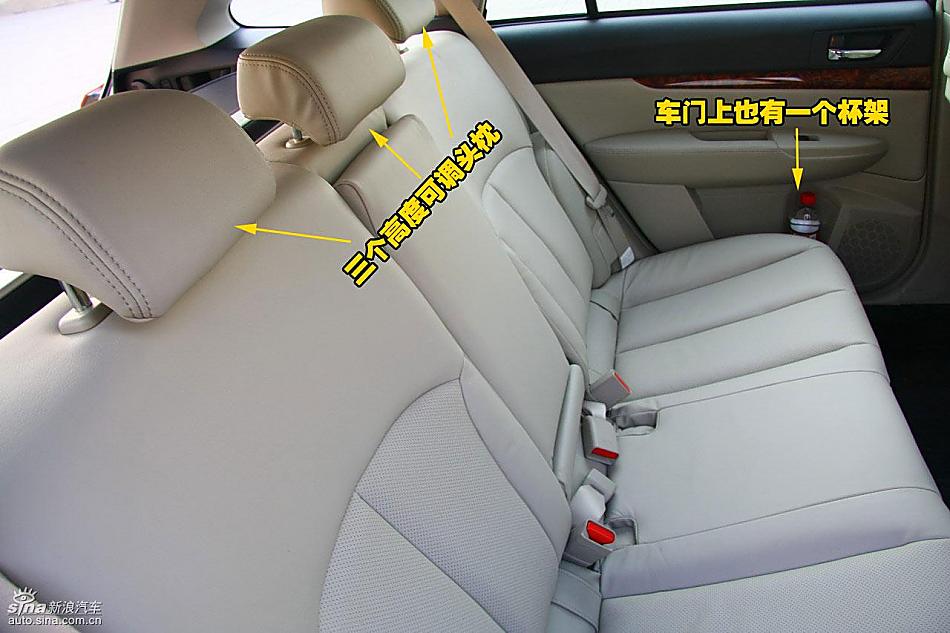 图片详解斯巴鲁新傲虎内饰