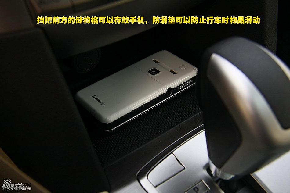 图片详解斯巴鲁新傲虎内饰