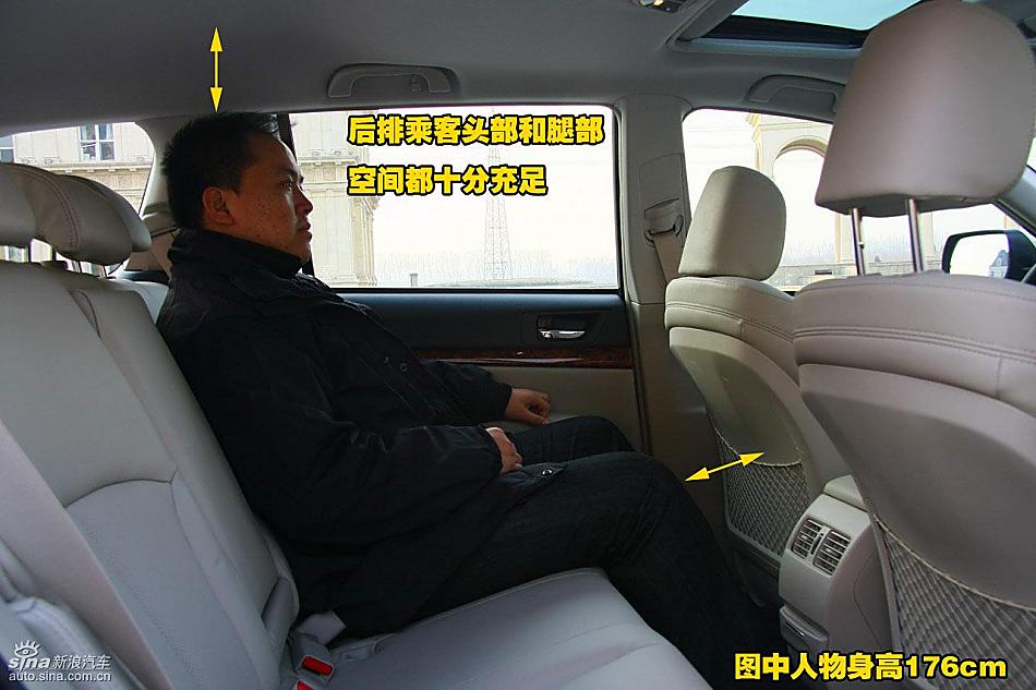 图片详解斯巴鲁新傲虎内饰