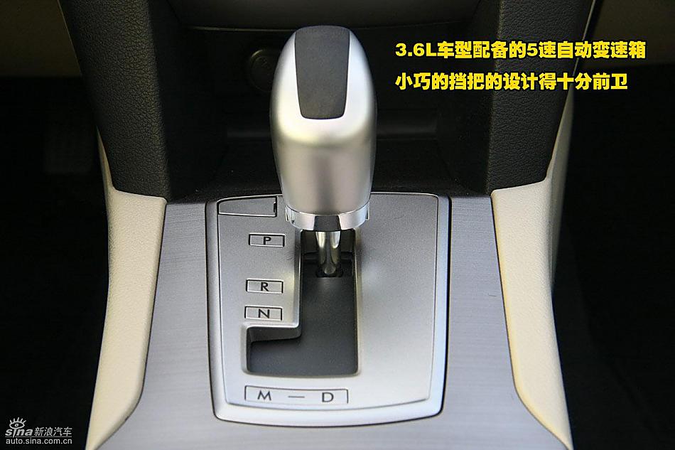 图片详解斯巴鲁新傲虎内饰