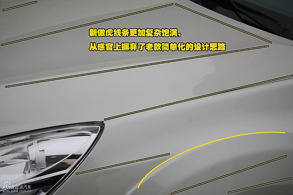 图片详解斯巴鲁新傲虎外观