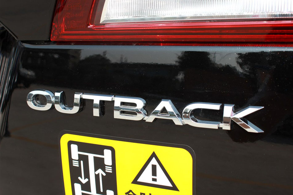 2015款 2.5i 运动导航版 其他