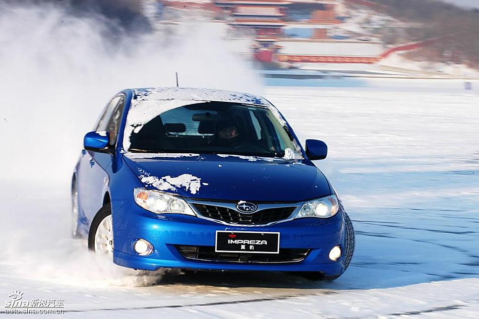 斯巴鲁2009全系车型冰雪体验
