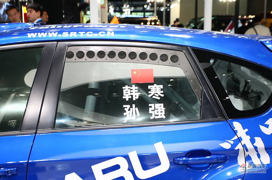 斯巴鲁翼豹STi改装赛车