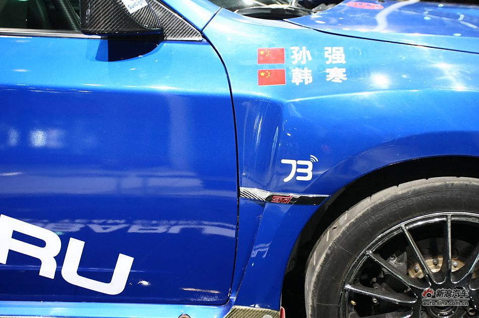 斯巴鲁翼豹STi改装赛车