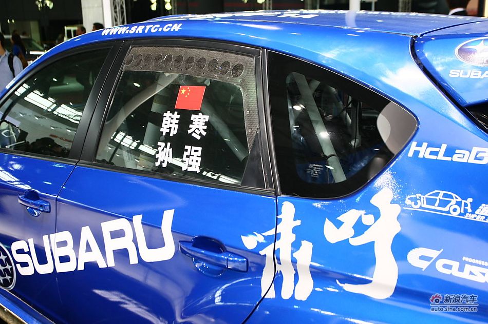 斯巴鲁翼豹STi改装赛车