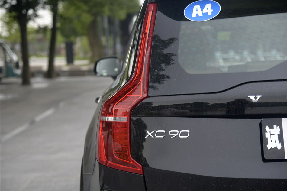 2015款 2.0T T6 智尊版 7座 细节