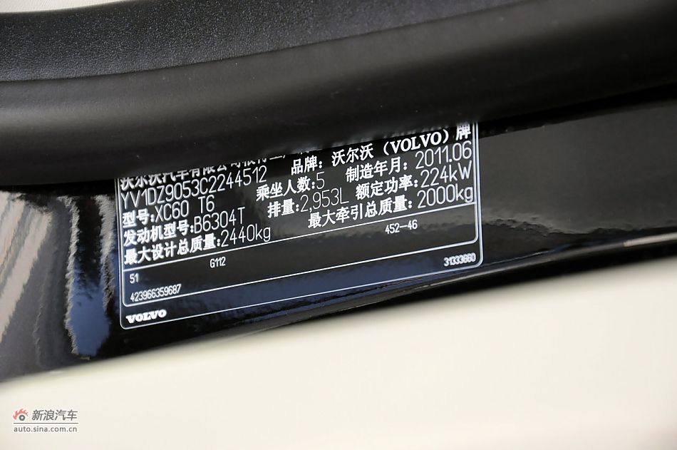 2012款沃尔沃XC60实拍