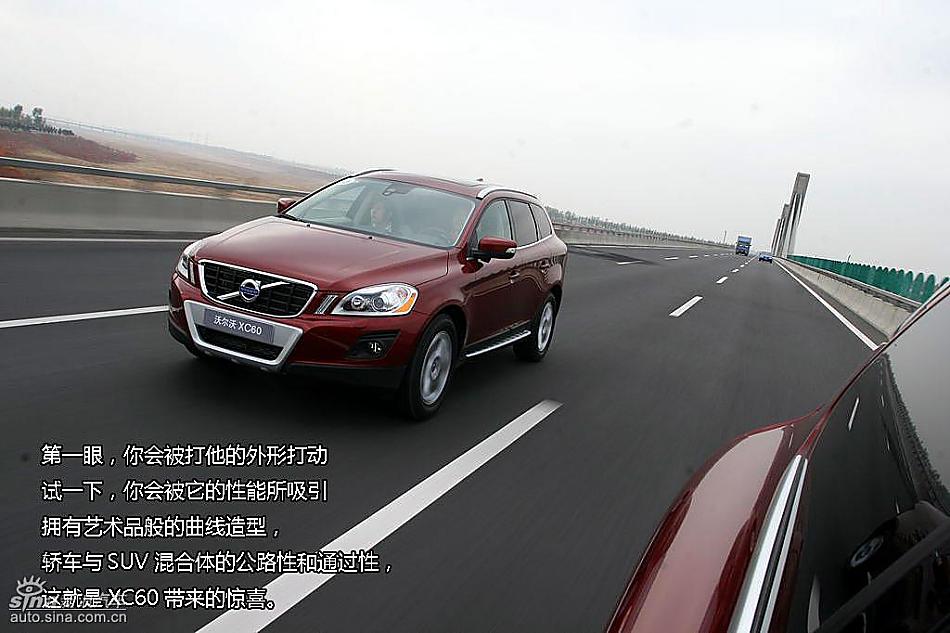 沃尔沃XC60图解