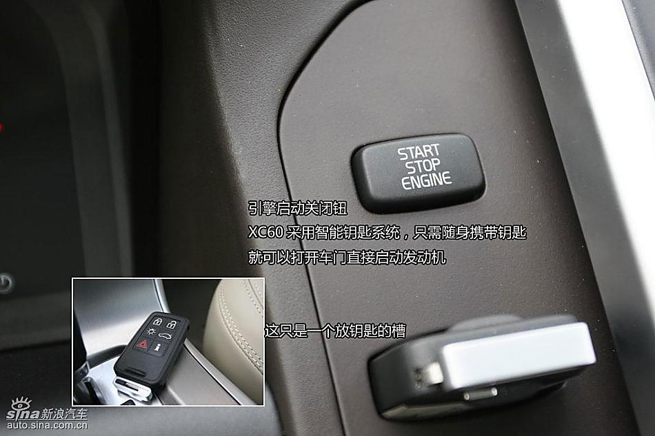 沃尔沃XC60图解