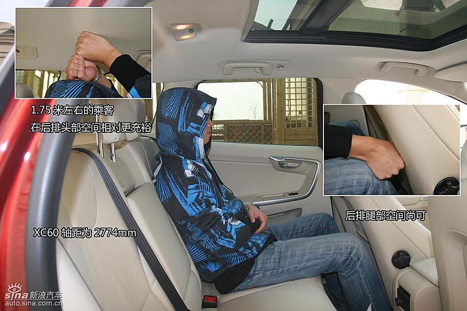 沃尔沃XC60图解