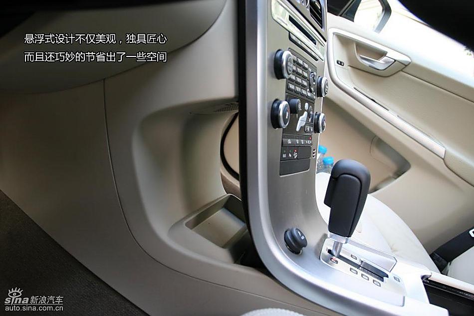 沃尔沃XC60图解