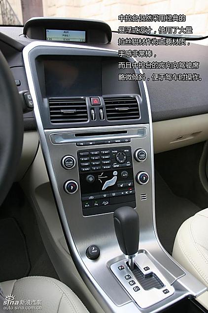 沃尔沃XC60图解