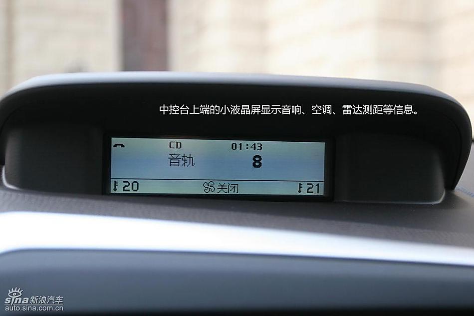沃尔沃XC60图解