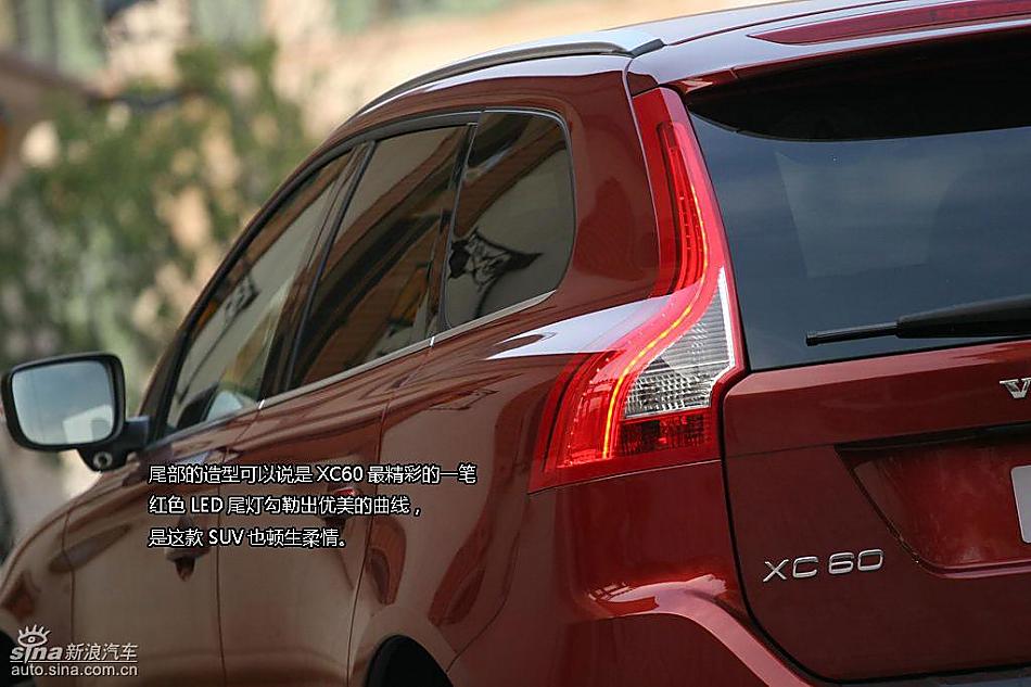 沃尔沃XC60图解
