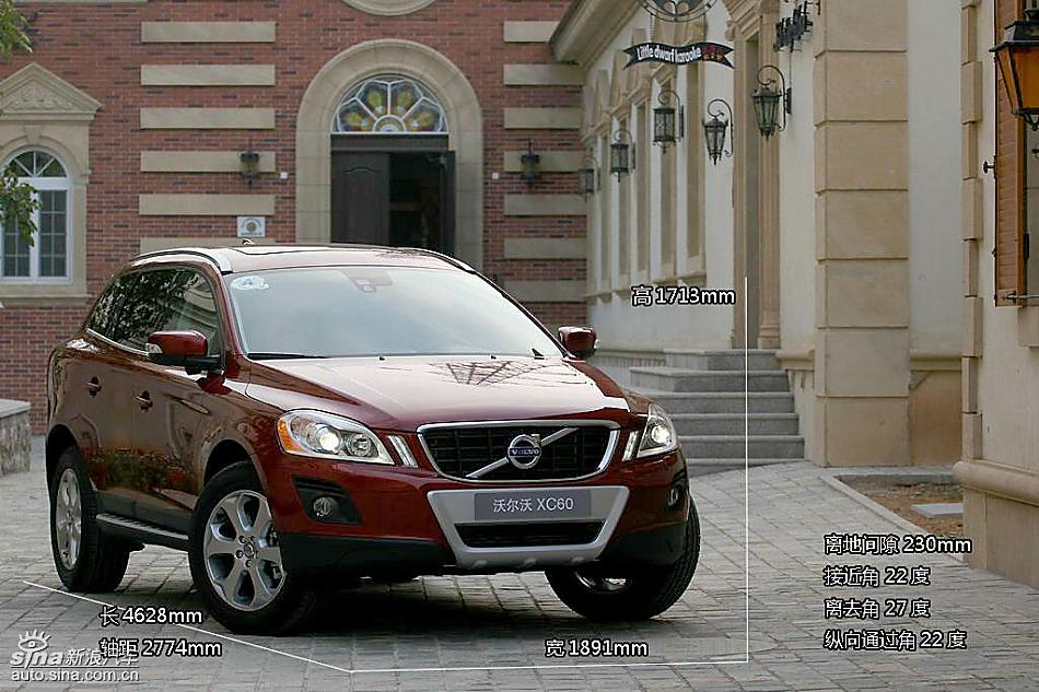 沃尔沃XC60图解