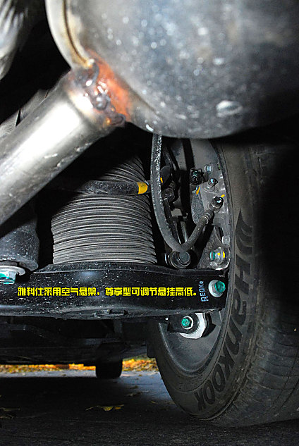 现代雅科仕EQUUS图解