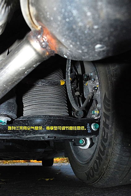 现代雅科仕EQUUS图解