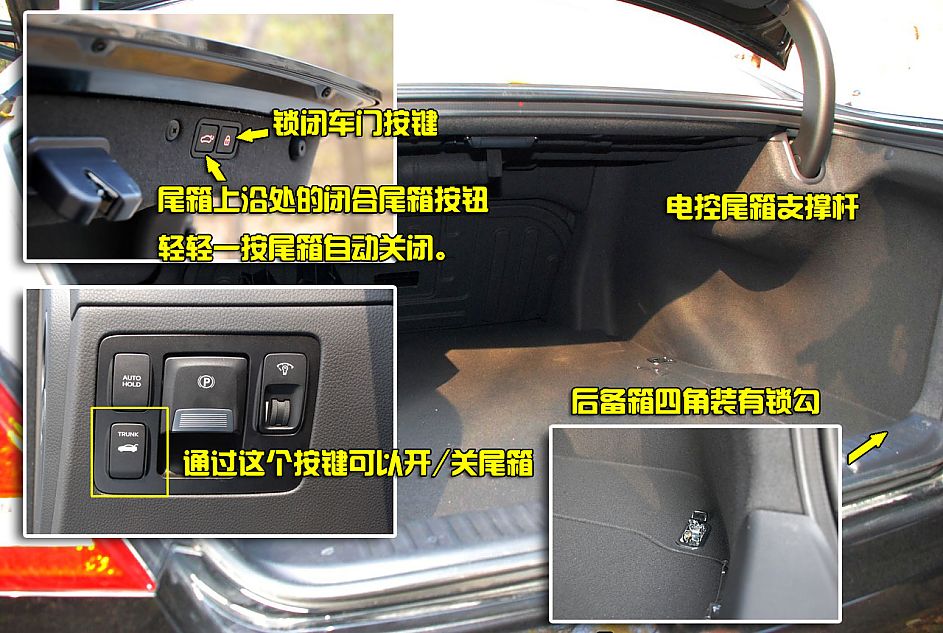 现代雅科仕EQUUS图解