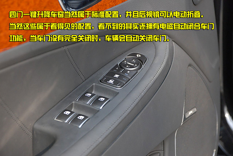 现代雅科仕EQUUS图解