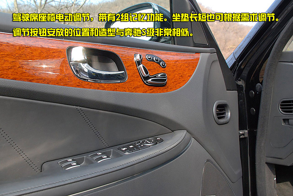 现代雅科仕EQUUS图解