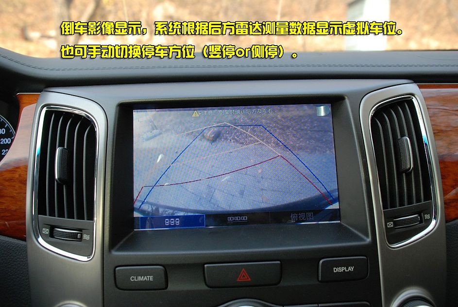 现代雅科仕EQUUS图解