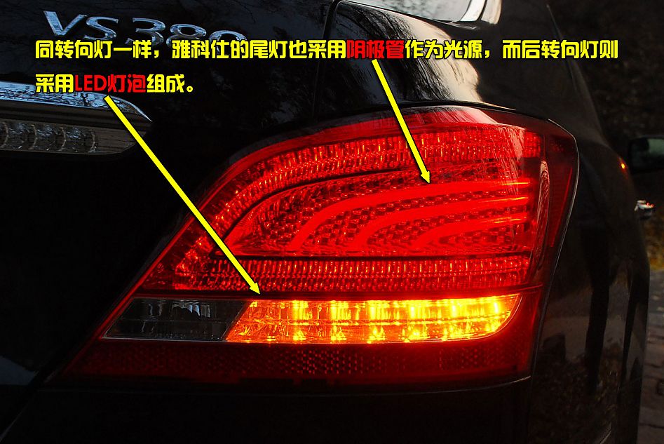 现代雅科仕EQUUS图解