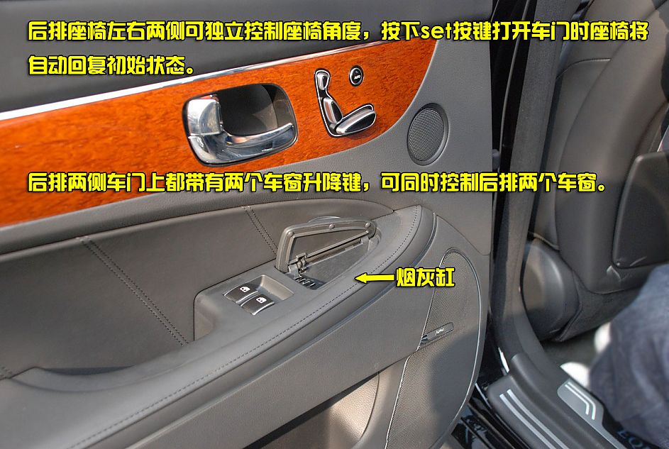 现代雅科仕EQUUS图解