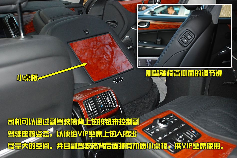 现代雅科仕EQUUS图解