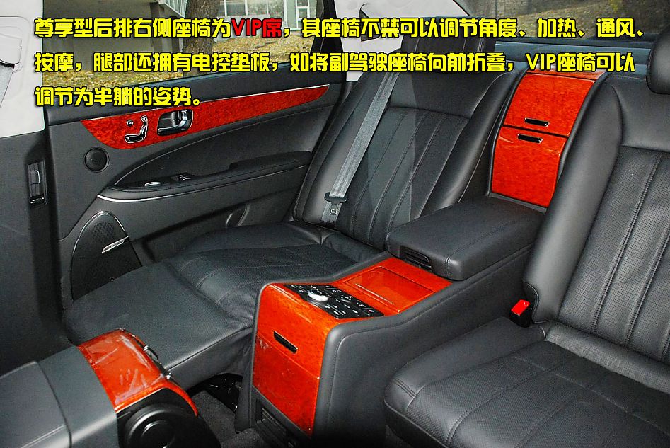 现代雅科仕EQUUS图解