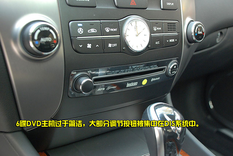 现代雅科仕EQUUS图解