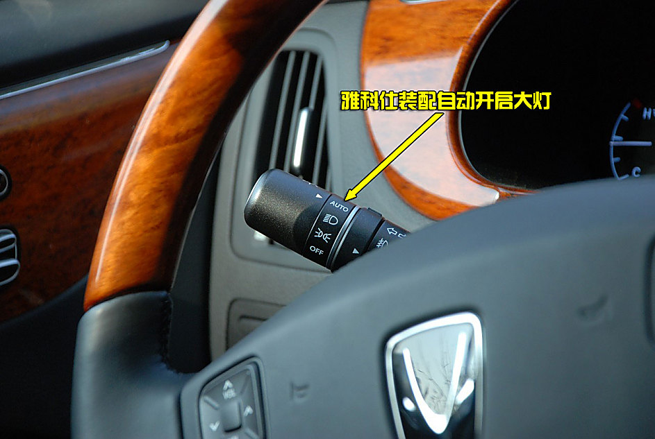 现代雅科仕EQUUS图解