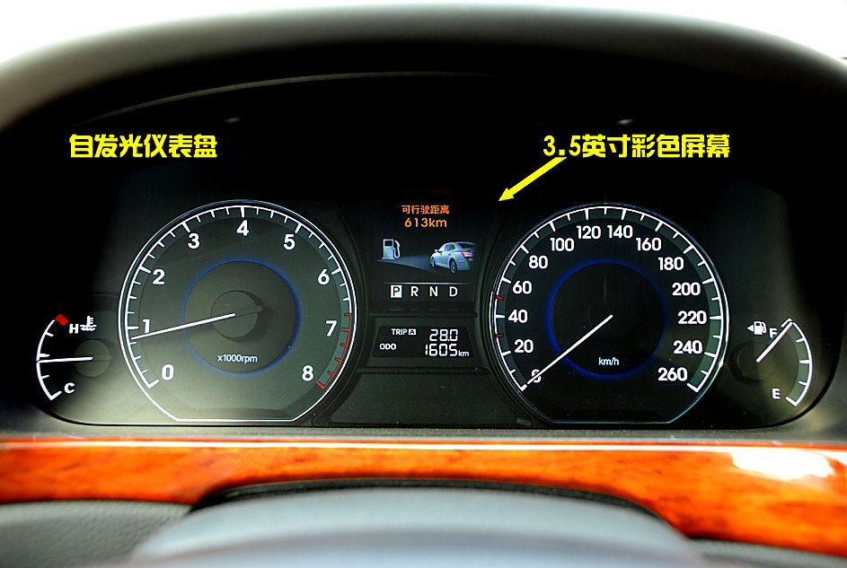 现代雅科仕EQUUS图解