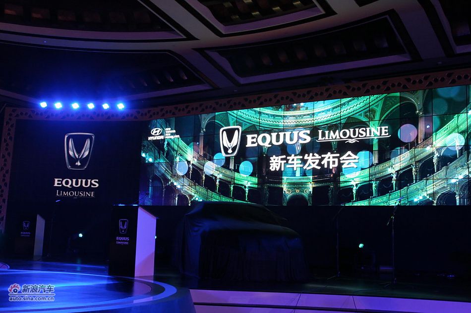 雅科仕加长版上市现场图