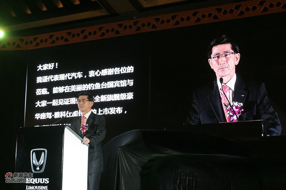 雅科仕加长版上市现场图