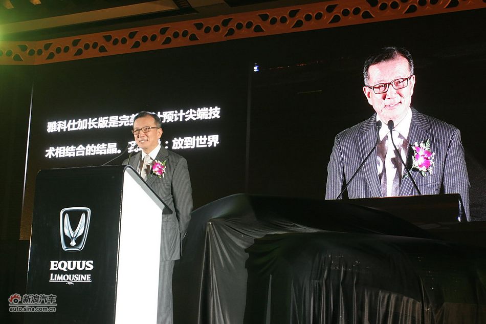 雅科仕加长版上市现场图