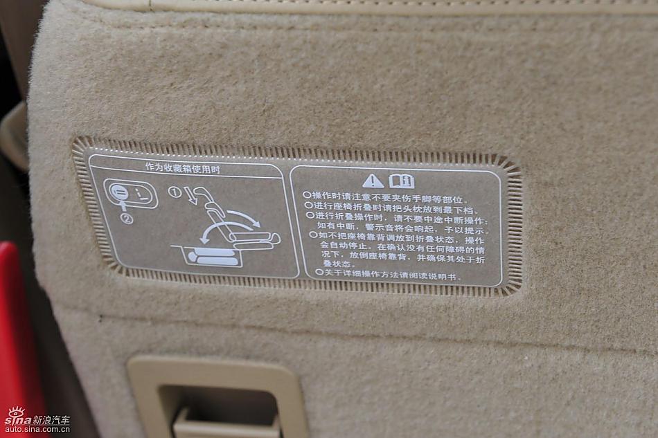 试驾全新奥德赛--内饰