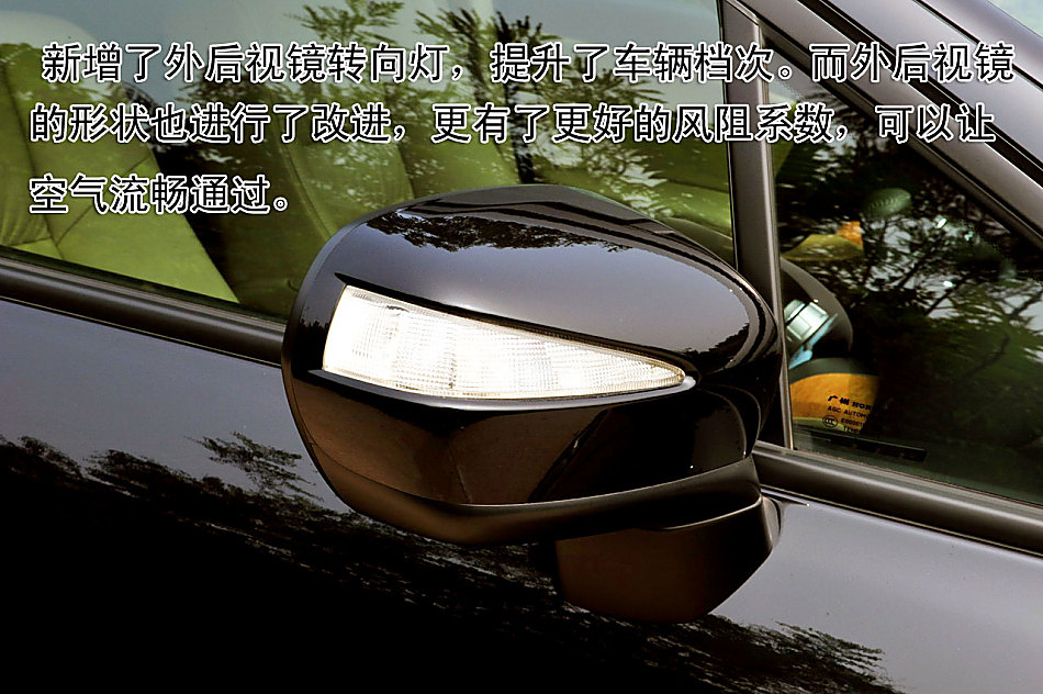 图解全新奥德赛