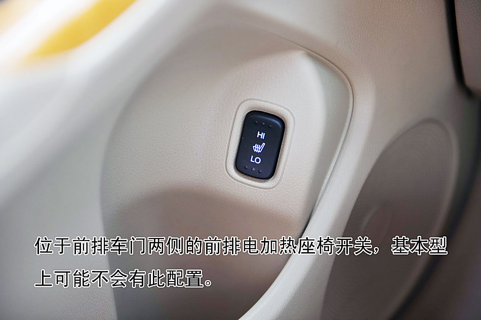 图解全新奥德赛