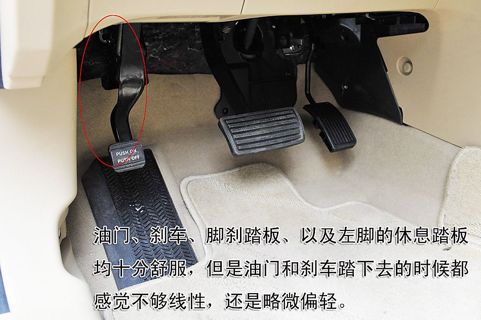 图解全新奥德赛