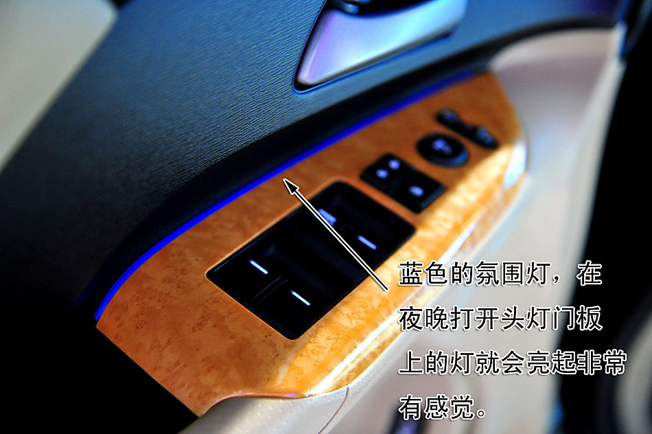 图解全新奥德赛