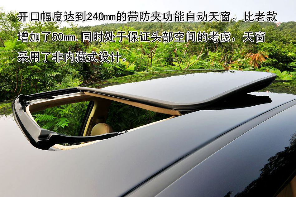 图解全新奥德赛