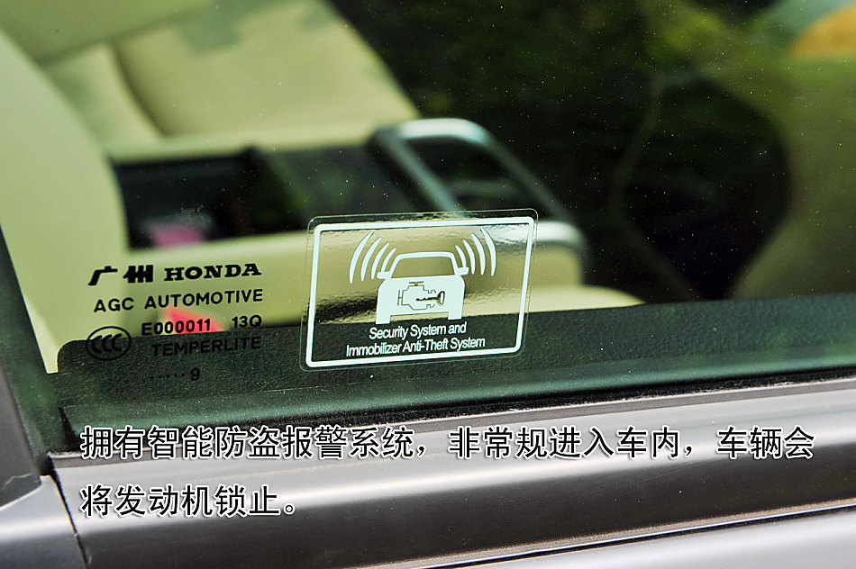 图解全新奥德赛