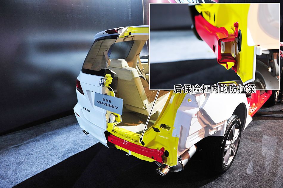 图解全新奥德赛