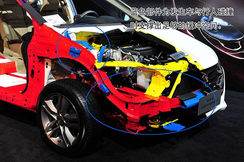 图解全新奥德赛